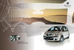 Lancia Musa 2004 года